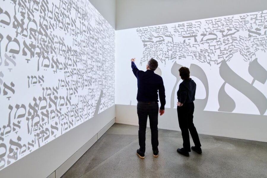 Berlin: Jewish Museum Berlin Entrance Ticket - The app and on-site audio: getting more without a guided tour